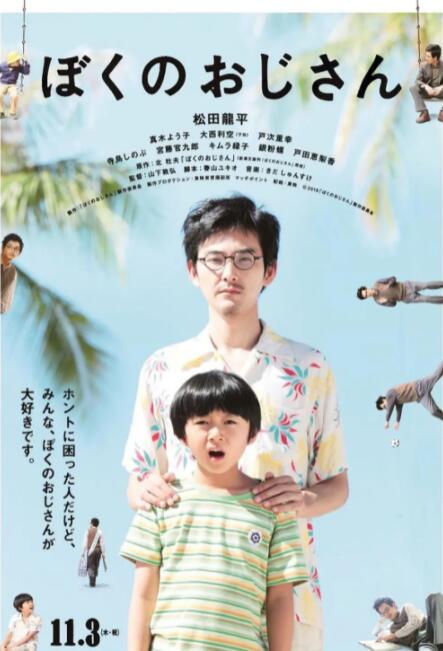 日韩制服在线
