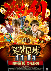 国产精品久久久久久久久鸭